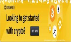 在数字货币和区块链的环境中，用户常常关心钱