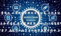   tpWallet里的项目全解析：如何选择最适合你的数