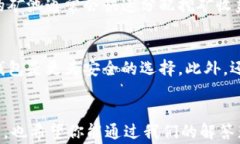 jiaot title=＂蚂蚁矿机S9如何设置钱包地址？详细教