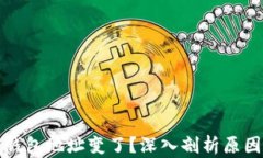 助记词恢复钱包地址变了？深入剖析原因及解决