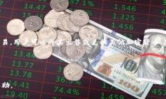 如何在狗狗币钱包中收款：详细指南与常见问题