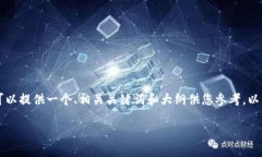 由于内容长度不允许此处提供完整的