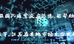   Bitinka交易所的全面解析：如何在数字