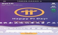   tpWallet购买币价值显示为0解决方案与