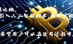 u钱包/u是一款便捷的手机支付工具，值