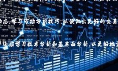   tpWallet模拟交易：全面解读及实践指