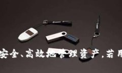 jiaoti如何将数字货币充值到tpWallet？详