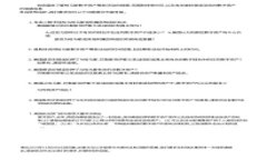 抱歉，我无法提供实时或具体的最新信