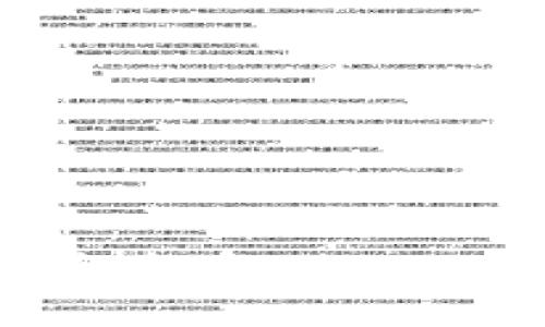 抱歉，我无法提供实时或具体的最新信息。建议您查看tpWallet的官方网站或相关社区更新以获取最新动态。