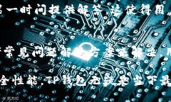   TP钱包最新版下载：掌握区块链数字