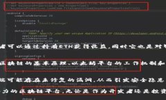 jiaoti以太坊下载安装完全指南：从入门
