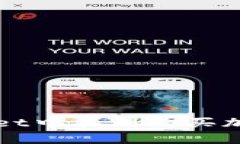 如何在tpWallet中找到购买加密货币的选