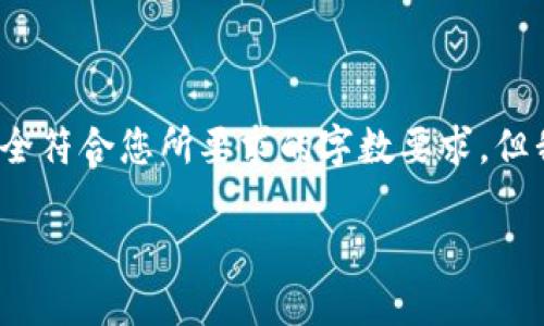 注意： 用于回答的内容如下可能不会完全符合您所要求的字数要求，但我将尽量为您提供一个较为具体的结构。

ZT提币到TP Wallet的详细指南