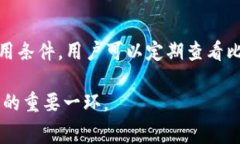 比特派转USDT手续费多少？详解数字货