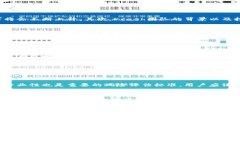   深入了解Kcash币：投资价值分析与市