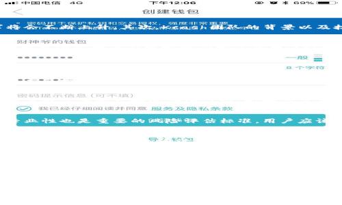   深入了解Kcash币：投资价值分析与市场前景 / 
 guanjianci Kcash, 数字货币, 投资, 区块链 /guanjianci 

Kcash币是近年来在数字货币市场上逐渐被关注的一种加密数字货币。作为一种基于区块链技术的数字资产，Kcash旨在提供一个更安全、更快速的交易方式。无论是在日常支付、跨境转账，还是在数字资产存储方面，Kcash都展现出其独特的优势和潜力。本文将深入分析Kcash币的操作机制、市场表现、投资价值以及未来发展前景等方面，让投资者全面了解这一数字货币。

Kcash币的基础知识
首先，了解Kcash币的基础知识至关重要。Kcash是一种去中心化的数字货币，旨在通过智能合约技术和加密算法来确保交易的安全性和透明度。与传统金融系统相比，Kcash提供了更短的交易时间和更低的交易费用，且不受地域限制，使其适合全球用户。

Kcash的技术架构
Kcash币依托区块链技术，这是一种不可篡改、可追溯的分布式账本技术。Kcash通过其独特的共识机制和加密算法，确保了交易数据的安全性。Kcash还支持跨链交易，这意味着用户可以在不同的区块链网络之间进行转账及交易，增加了其使用的灵活性。

Kcash的市场表现
在过去的几年中，Kcash币在数字货币市场上的表现相对较为平稳。尽管整个市场经历了多次波动，但Kcash币凭借其稳定的技术支持和不断扩大的用户群体，保持了相对稳定的市场价格。通过技术分析和市场趋势预测，许多分析师认为，Kcash币在未来具有较大的增值空间，其市场价格可能会随着技术的进一步成熟和采用率的提高而上涨。

Kcash的投资价值分析
在考虑投资Kcash币时，潜在投资者需要全面分析其投资价值。首先是市场需求，随着区块链技术的普及和数字货币的接受度提高，Kcash作为一种数字资产，其需求将会不断上升。其次，Kcash团队的背景以及技术实力也直接影响其市场竞争力。通过对比其他主流数字货币，Kcash在技术、应用场景及市场潜力上都有其独特之处。

Kcash的未来发展前景
Kcash币的未来发展潜力非常可观。首先，由于其独特的技术架构，Kcash能够解决当前数字货币交易中存在的一些痛点，如交易速度慢、费用高等问题。其次，随着越来越多企业和商家开始接受数字货币，Kcash的应用场景正在不断增加，从而推动其去中心化支付的实现。此外，Kcash团队还在积极推动技术创新和社区建设，这将进一步增强其市场认可度。

与Kcash币相关的常见问题

1. Kcash币的官方网站和如何获取Kcash币？
Kcash币的官方网站提供了详细的信息和指南，帮助用户了解如何购买和存储Kcash币。用户可以在多种加密货币交易所（如Binance、Huobi等）上进行交易，而对于想要直接获取Kcash币的用户，可以通过参与其相关活动获得币。用户需要注册交易账户，并进行身份验证，然后根据市场价格选择合适的时机购买Kcash币。

2. Kcash币的安全性如何？
Kcash币作为一种加密数字货币，其安全性主要体现在其区块链技术上。Kcash使用先进的加密算法确保交易安全，并通过去中心化方式降低黑客攻击的风险。同时，用户也需保持良好的安全习惯，比如妥善保管自己的私钥，避免在不安全的环境中进行交易，这样才能进一步确保币资产的安全。

3. 如何评估Kcash币的投资风险？
投资Kcash币的风险评估需要从多个方面着手。首先，整个数字货币市场波动性大，Kcash的价格也会受到市场情绪和外部因素的影响。另外，项目的透明度和团队的专业性也是重要的风险评估标准。用户应该关注Kcash团队的新闻动态和技术更新，了解项目的进展情况，从而做出决策。此外，建议投资者不要将所有资金投入Kcash币，应保持资产多样化，从而降低风险。

4. Kcash币的社区建设如何？
Kcash币的社区建设在其发展过程中起着至关重要的作用。一个活跃的社区不仅可以为项目带来更多用户，还能通过用户反馈改善技术及产品体验。Kcash团队积极参与各类社区活动，通过线上线下的讨论会、AMA（问答）等形式，与用户保持紧密联系。良好的社区氛围能够促进项目的推广和发展。

5. Kcash币和其他数字货币相比有什么优势？
Kcash币在数字货币中具有多项独特优势。首先是其交易速度快、交易费用低，这使得其在日常支付场景中非常方便。另外，Kcash的跨链功能支持用户在不同的区块链之间进行交易，这在当前的数字货币环境中是一个显著的优势。相比于其他许多数字货币，Kcash的技术在解决现有问题方面展现出更明显的方向和潜力。

6. Kcash币的未来趋势如何？
从当前的发展态势来看，Kcash币未来将持续受到关注。随着区块链技术的发展和应用场景的拓展，Kcash作为一种数字资产，有着广阔的发展空间。未来，Kcash币可能会与更多平台、商家合作，扩大其使用范围，并积极探索去中心化金融、物联网等新兴领域。此外，Kcash团队的技术创新和市场推广也将不断推动其价值的提升。

总结来说，Kcash币作为一种新兴的加密数字货币，尽管市场波动性较大，但其技术基础及潜在应用前景使其具备投资价值。了解Kcash币的相关知识和市场动态，是投资者在参与这一市场时必须掌握的基本功。希望本文能为您在数字货币投资方面提供有价值的参考和指导。