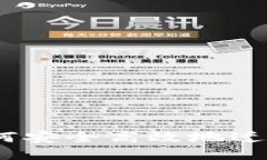 全面指南：如何安全高效地迁移狗狗币