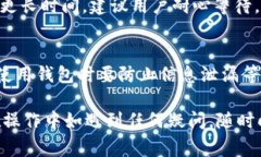   如何通过tpWallet将数字货币转入交易