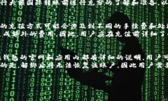 u钱包是正规的吗？全面解析u钱包的安