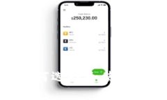 最全解析：如何选择和使用数据币钱包