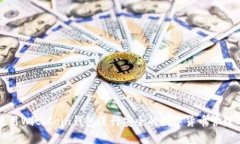 如何使用WithCoin钱包进行安全的数字货