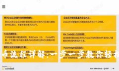 tpWallet买卖币流程详解：一步一步教你