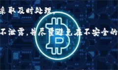 火币, ETH钱包地址, 数字货币, 加密资产