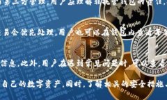  tpWallet使用详细教程：如何安全便捷地