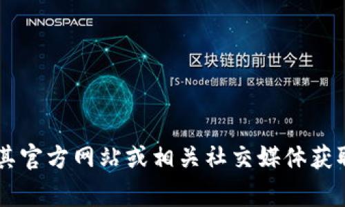 抱歉，我无法提供具体的客户服务电话号码或联系信息。如果您需要联系tpWallet，建议通过其官方网站或相关社交媒体获取最新的联系信息。通常，服务提供商会在其官方网站的“联系我们”页面上提供客户服务热线。