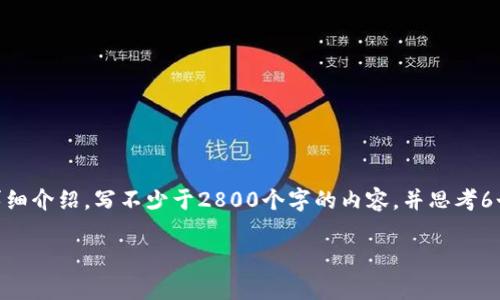 思考一个符合大众用户搜索需求并且的，放进  标签里，和4个相关的关键词 用逗号分隔，关键词放进 guanjianci 标签里，在展开详细介绍，写不少于2800个字的内容，并思考6个可能相关的问题，并逐个问题详细介绍，每个问题介绍内容不少于550字，分段加上标签，段落用标签表示。体验和实用性都非常重要。

im钱包明文私钥无效的原因和解决方案