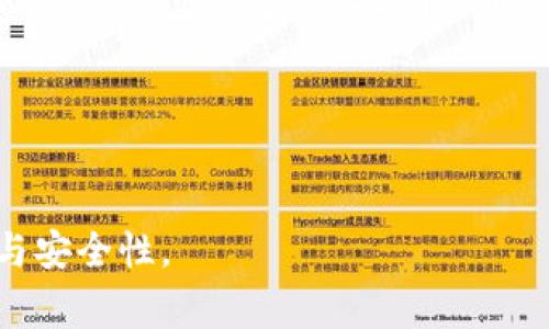   TP钱包如何连接网络？详细步骤与常见问题解答 / 
 guanjianci TP钱包, 钱包连接, 区块链, 数字货币 /guanjianci 

随着区块链技术和数字货币的迅速发展，越来越多的人开始使用数字钱包来存储和管理他们的加密资产。TP钱包是一款流行的数字钱包，凭借其安全性和用户友好界面，受到了众多用户的青睐。然而，许多新用户可能对于如何连接网络、使用TP钱包存在疑问。接下来，我们将详细阐述TP钱包的网络连接步骤，以及一些常见问题的解答。

一、TP钱包的基础介绍
TP钱包是一款多合一的数字资产钱包，支持多种区块链资产的管理和交易。用户可以通过TP钱包轻松访问多个区块链网络，并进行资产管理。TP钱包不仅提供了安全的私钥管理，还允许用户参与区块链生态，进行 DApp 操作。

二、TP钱包连接网络的步骤
连接TP钱包到网络并不复杂，下面是详细步骤：

h41. 下载与安装TP钱包/h4
首先，用户需要在官方渠道下载TP钱包的应用程序。TP钱包在各大应用商店均可找到，用户应注意下载官方版本，避免下载恶意软件。在下载完成后，根据手机操作系统提示完成安装。

h42. 创建或导入钱包/h4
打开TP钱包应用后，用户可以选择创建一个新钱包或导入已有钱包。如果是新用户，选择创建新钱包，系统会引导用户设置密码并生成助记词。对于已有用户，选择导入钱包则需输入助记词及密码验证。

h43. 连接网络/h4
打开钱包后，用户可能会看到提示要求连接网络。TP钱包一般会自动识别网络，如果检测到网络连接不成功，用户可以手动选择网络。大多数用户使用的是Wi-Fi连接，但也可以通过移动数据进行连接。确保网络连接正常，用户将看到钱包资产的更新及网络数据的同步。

h44. 设置网络选项/h4
如果用户需要自行设置网络选项，可以在设置菜单中找到网络选项。TP钱包支持多种网络，如以太坊、BSC、波卡等，用户可根据需要进行选择。这一设置主要用于改变连接的区块链网络，以便于进行相应的交易和操作。

h45. 检查连接状态/h4
连接成功后，用户在主界面上可以查看到当前网络状态，资产余额也会进行实时更新。如果网络连接不稳定，用户可能需要尝试重连或更换网络环境，例如切换Wi-Fi或重启路由器等。

三、可能相关的问题

问题1：TP钱包的安全性如何保障？
安全性是使用任何数字钱包时用户最关心的问题之一。TP钱包采用了一系列措施来保障用户资产的安全，包括：
ul
li私钥安全：TP钱包将私钥保存在本地，用户的私钥不会被上传到服务器，有效保护用户的资产不受网络攻击影响。/li
li助记词：创建钱包时会生成助记词，用户需妥善保存，助记词是钱包访问的唯一方式，丢失将无法找回资产。/li
li多重签名保护：TP钱包支持多重签名功能，用户可以设置多个账户共同管理资产，增加安全性。/li
li定期更新：TP钱包开发团队会定期更新应用程序，以修补任何潜在的安全漏洞。/li
/ul
尽管TP钱包提供了多种安全措施，用户仍需保持警惕，避免点击不明链接、下载不明来源的附件，以防被钓鱼诈骗。

问题2：TP钱包支持哪些数字货币？
TP钱包支持多种数字货币的管理，用户可以在一个钱包中管理不同种类的数字资产。主要支持的数字货币包括：
ul
li以太坊（ETH）及其代币（如ERC20、ERC721等）/li
li币安智能链（BSC）上的所有代币/li
li波卡（DOT）及其生态系统相关资产/li
li其他链上的主流资产，如TRC20、EOS等/li
/ul
用户可以在TP钱包中轻松查看各类资产的实时价格、余额和历史交易记录。TP钱包致力于不断扩展支持的数字资产种类，以满足用户多样化的需求。

问题3：如何发送和接收资产？
在TP钱包上进行资产交易十分简单，下面是发送和接收资产的详细步骤：

h41. 发送资产/h4
用户如果希望发送数字货币，首先需打开TP钱包，选择相应的资产。在资产详情页，选择“发送”选项，输入接收方的地址和要发送的数量。确认无误后，点击“发送”按钮，并输入交易密码进行验证。资产将被快速转移至指定账户。

h42. 接收资产/h4
接收资产时，用户同样需打开TP钱包，选择资产，点击“接收”选项，系统会生成一个二维码及对应的地址。发送方可以通过扫描二维码或复制地址来转账给用户。注意，用户应确保地址准确，避免因地址错误造成资产丢失。

问题4：TP钱包如何避免被盗？
避免数字钱包被盗的关键在于用户自身的保护措施。TP钱包采取了一系列安全性措施，但用户也需做出努力：
ul
li定期更改密码：用户应保持定期更换TP钱包的访问密码，避免使用过于简单的密码。/li
li启用双因素验证（2FA）：如果TP钱包支持此功能，建议开启双因素验证，加强安全性。/li
li提高警惕：不要点击来路不明的邮件链接或下载不明文件。保持警觉，确保不会与恶意软件互动。/li
li备份助记词：确保助记词得到妥善保存，防止被他人获取。/li
/ul
最重要的是，在任何情况下都不要与他人分享你的私钥和助记词，保持账户的独立性。

问题5：如何恢复丢失的TP钱包？
如果用户不慎丢失了TP钱包的访问权限，可以通过助记词恢复钱包。具体步骤如下：
h41. 打开TP钱包应用/h4
在应用首页，选择“导入钱包”选项。
h42. 输入助记词/h4
按照系统指引，输入助记词，确保每个单词的拼写和顺序均正确。
h43. 设置新密码/h4
输入完助记词后，系统会提示用户设置新密码，以便再次访问钱包。完成设置后，用户的资产将重新恢复。
在恢复钱包时，用户需确保使用安全的网络环境，避免在公共Wi-Fi下操作，以防数据被盗。

问题6：TP钱包的费用和交易速度如何？
在使用TP钱包进行转账和交易时，用户关心的常常是费用和交易速度。TP钱包的费用设定主要取决于所使用的区块链网络：
ul
li交易费用：每笔交易需支付一定的手续费，具体金额取决于各个网络的拥堵情况及用户设置的交易优先级。一般情况下，网络越拥堵，用户选择的交易费用越高，交易速度会越快。/li
li转账速度：在网络正常情况下，转账时间通常在数分钟到数十分钟之间。比较活络的网络，如以太坊和BSC，其交易确认时间通常较快。/li
/ul
用户在进行交易前，可通过自己选择的网络层级决定手续费的高低，从而影响交易的速度。

以上就是关于TP钱包连接网络的一些基本说明与常见问题解答。希望这些内容能帮助到广大用户更好地理解和使用TP钱包，提高数字资产管理的效率与安全性。