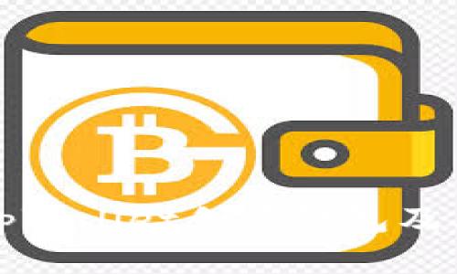 全面解析tpWallet创建钱包及其使用指南