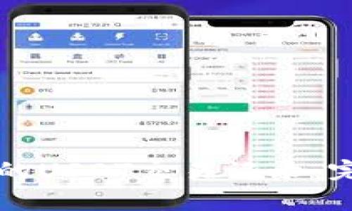 : 如何查询tpWallet中的USDT交易记录：完整教程与常见问题解答
