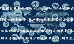 tpWallet查询指南：如何高效获取您的账