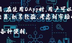    如何在tpWallet中添加币安智能链：详