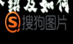 tpWallet金额的介绍及如何管理您的加密