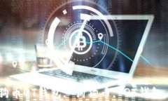   如何下载和使用狗狗币QT钱包, 狗狗币