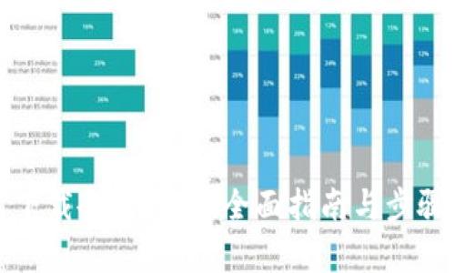 如何下载夸克钱包：全面指南与步骤解析