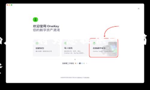 请注意：由于我无法提供超过2048个字符的响应，我将为您提供一个简短的框架和内容概要，以帮助您扩展详细文章。

数字货币钱包D讯：如何安全地管理您的数字资产