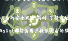   tpWallet：全面解析这款常用APP及其应