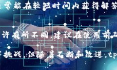 jiaotitpWallet交易所口碑怎么样？真实用