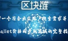 思考一个符合大众用户搜索需求并且的