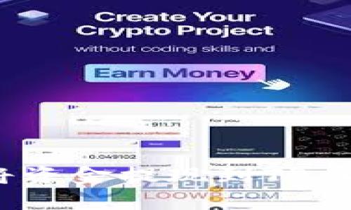 欧易交易所如何将资金提现到TP Wallet的详细指南