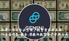 思考一个符合大众用户搜索需求并且的