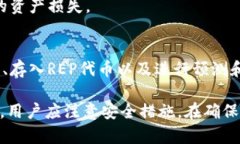   持有和管理加密资产的最佳选择：全