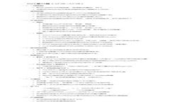 深入解析USDT地址类型：你需要知道的