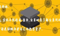 如何快速生成以太坊钱包：步骤指导与