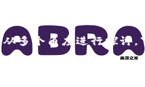 关于tpWallet是否使用阿里云服务器的问题，我们可以从多个角度进行探讨。下面是一个关于tpWallet的详细介绍，并回答相关问题。

tpWallet是什么？它使用阿里云服务器吗？