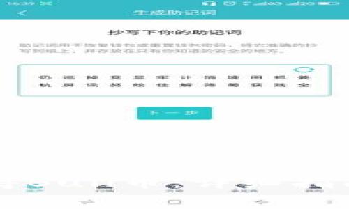tpWallet如何获得Bull币：详细指南与常见问题解答