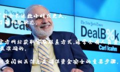   如何在tpWallet之间转币？详细步骤与